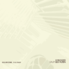 Dominik Susteck: Raumgestalten (CD) - Angela Metzger, Orgel
